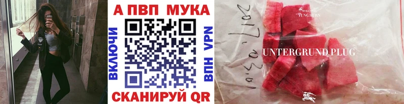 A PVP кристаллы Карабулак