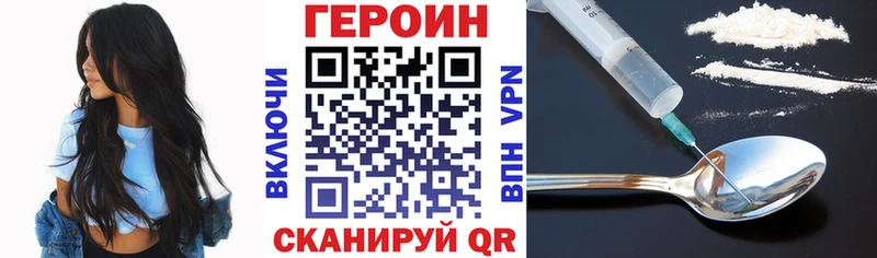 Героин VHQ  Карабулак 