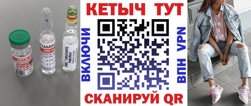 маркетплейс наркотические препараты  Карабулак  КЕТАМИН VHQ 