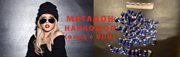 эйфоретик Армянск