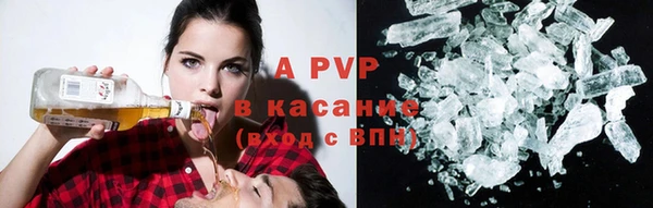альфа пвп VHQ Грязи