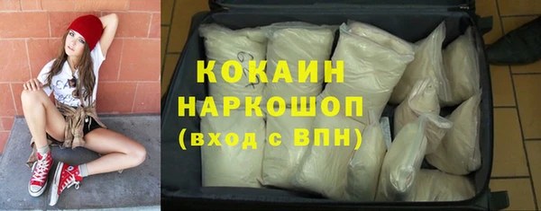 мефедрон Арсеньев