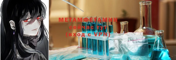 альфа пвп VHQ Грязи