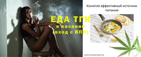 эйфоретик Армянск