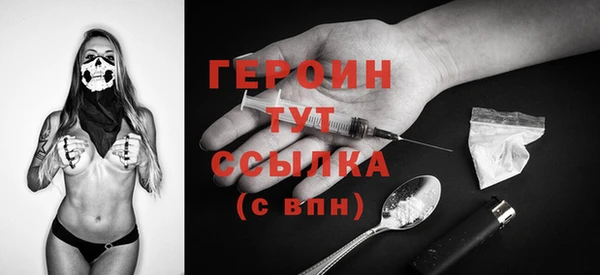 альфа пвп VHQ Грязи