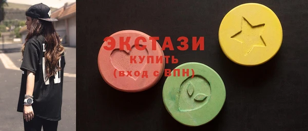 эйфоретик Губаха