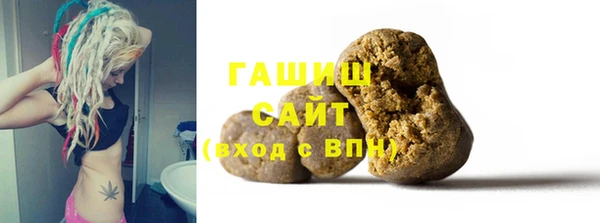 мефедрон Арсеньев