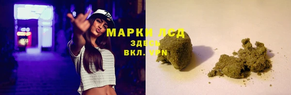 эйфоретик Армянск