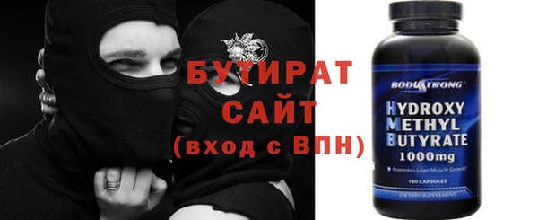 эйфоретик Армянск