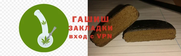 эйфоретик Армянск