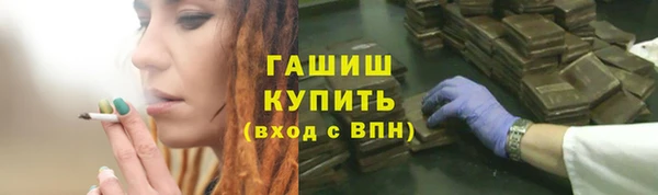 эйфоретик Армянск