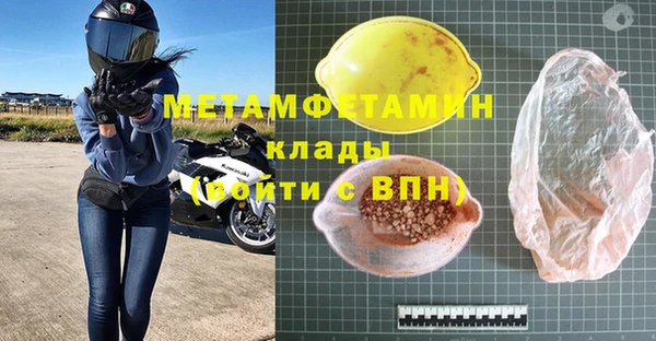 ALPHA-PVP Алексин
