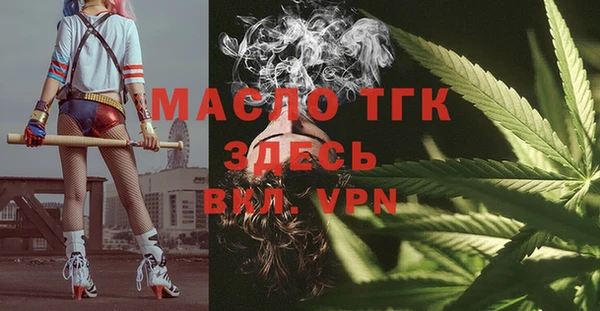 скорость Аркадак