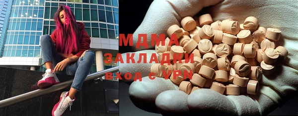 мефедрон Арсеньев