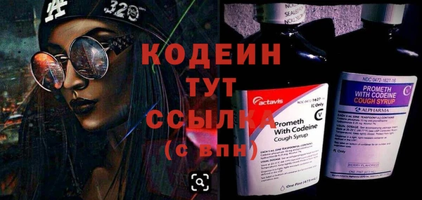 эйфоретик Армянск