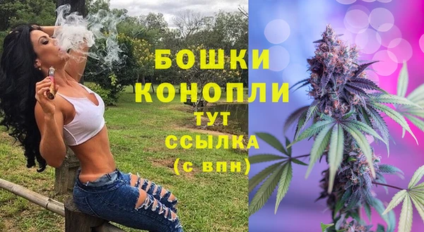 мефедрон Арсеньев