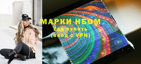 эйфоретик Губаха