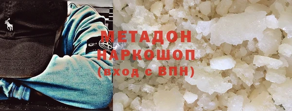 эйфоретик Армянск