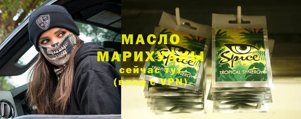 мефедрон Арсеньев