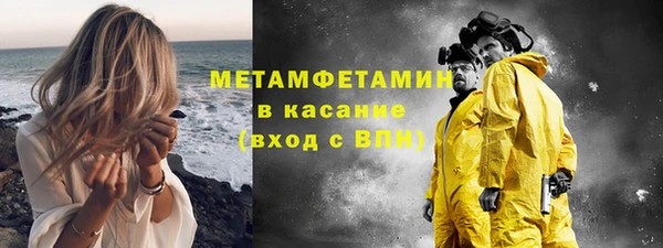 мефедрон Арсеньев