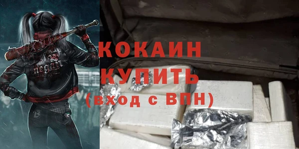 скорость Аркадак