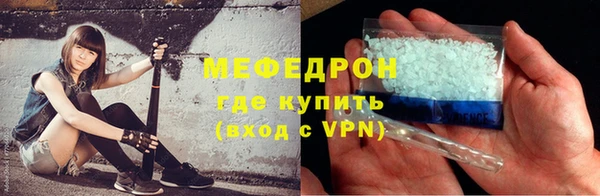 мефедрон Арсеньев