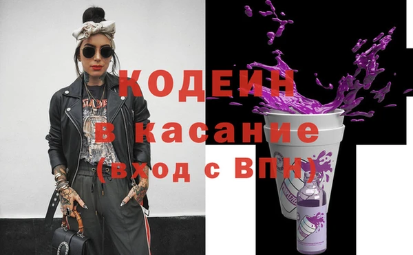 скорость Аркадак