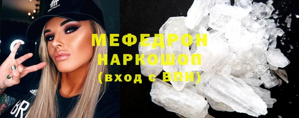 мефедрон Арсеньев