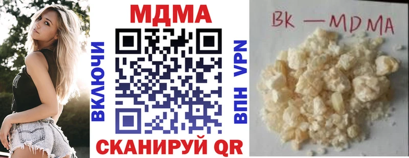 гидра зеркало магазин продажи наркотиков Карабулак МДМА Molly