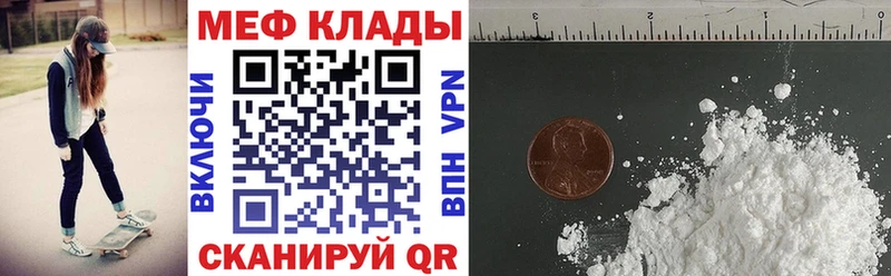 Мефедрон мука  Карабулак 