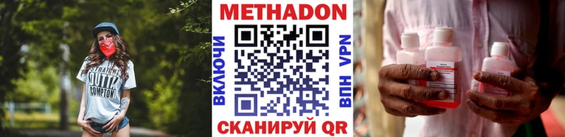 МЕТАДОН кристалл Карабулак
