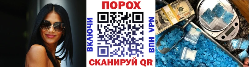 МЕТАМФЕТАМИН мет купить наркотик Карабулак