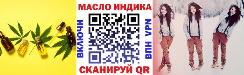 ТГК вейп  Карабулак 