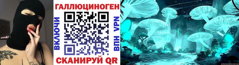 Галлюциногенные грибы Magic Shrooms  Карабулак 