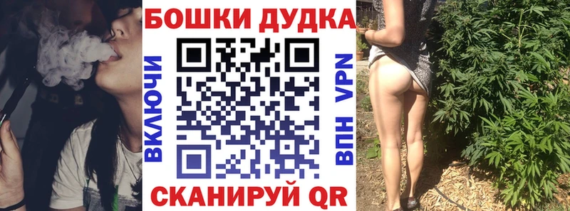 Бошки марихуана White Widow  продажа наркотиков  Карабулак 